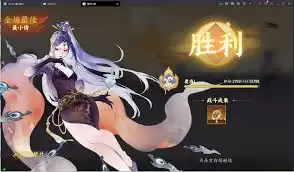 指间山海永冻控制队如何搭配