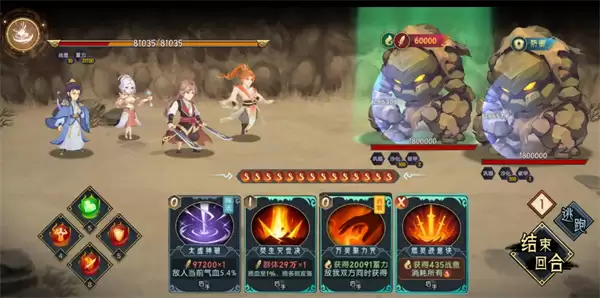 长生天机降世无名地窟石头人平民打法