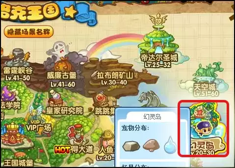 洛克王国绿苔之森在哪怎么去