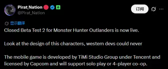 腾讯《怪猎》新作角色超美！老外：西方做不出来