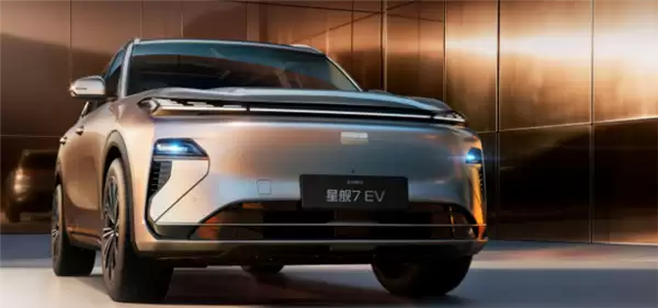 吉利银河星舰7 EV实车亮相：纯电首作，最高续航605km