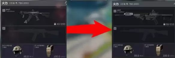 三角洲行动s9特种制式劵改动一览