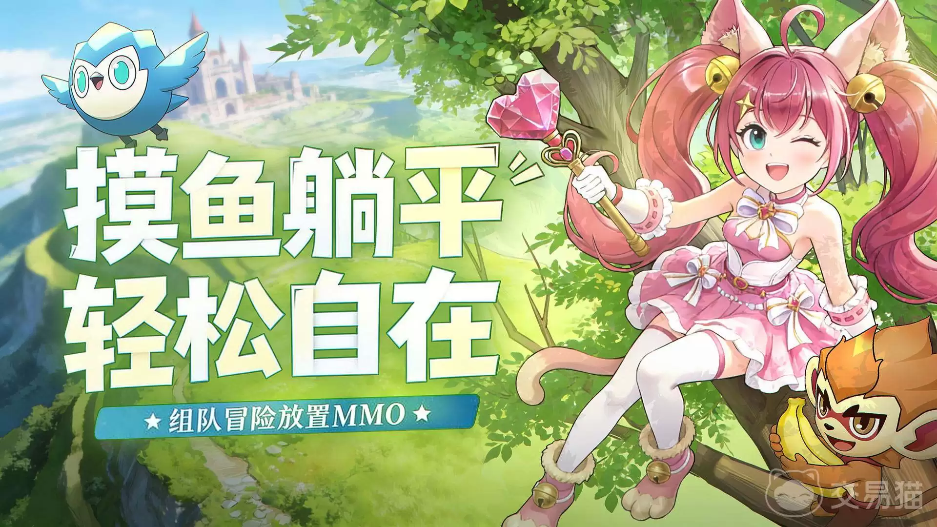 风之国世界快速升级技巧风之国世界高效练级方法与经验获取攻略