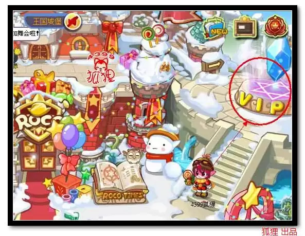 洛克王国时空幻境在地图哪