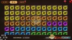 沙巴克传奇元神降临怎么打