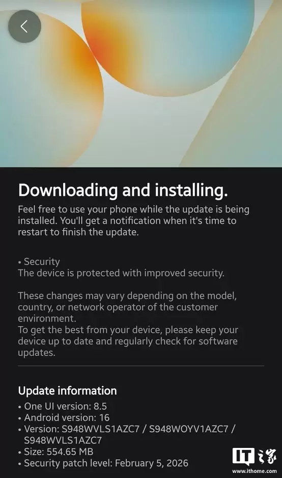 消息称三星 Galaxy S26 等手机更新 One UI 8.5 后被禁用 Odin 刷机工具