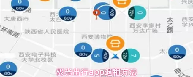 极光出行app怎么退租-退租方法