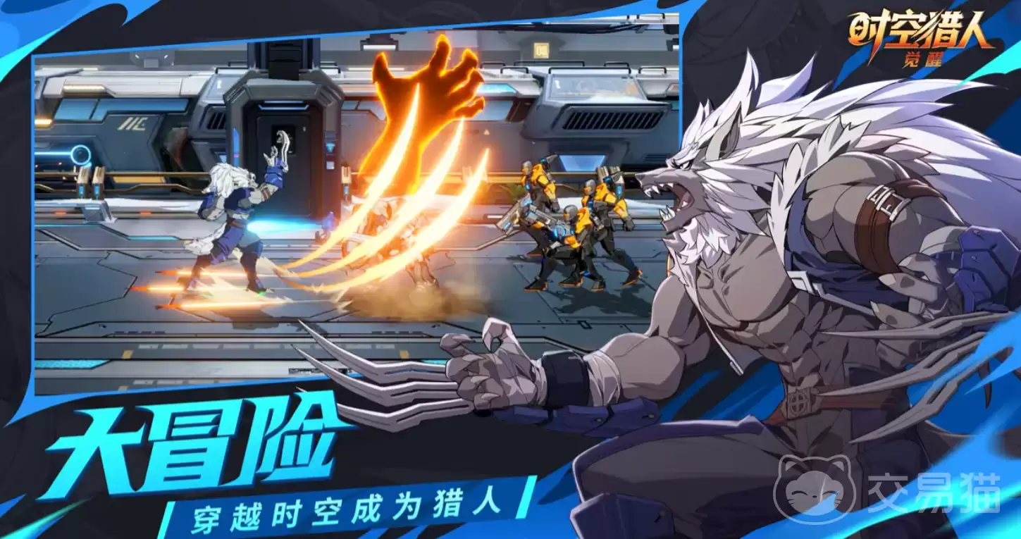 时空猎人觉醒职业推荐时空猎人觉醒最强觉醒职业选择指南