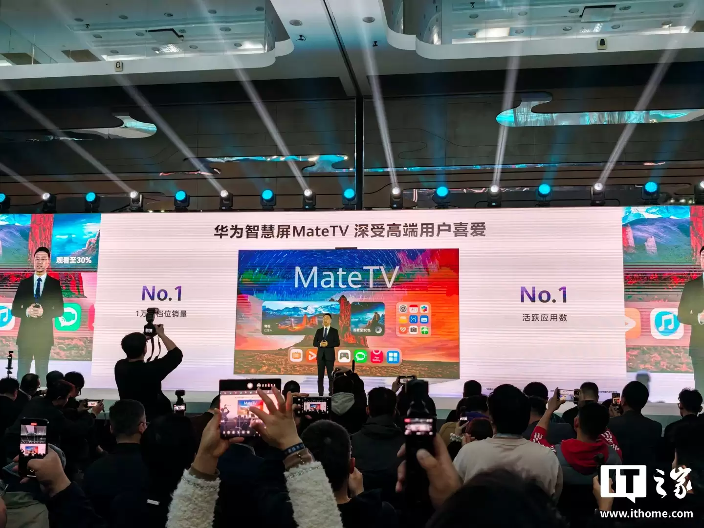 华为智慧屏 Mate TV 官宣 4 月升级鸿蒙 HarmonyOS 6：系统流畅度提升 15%，化身全屋最大中控屏