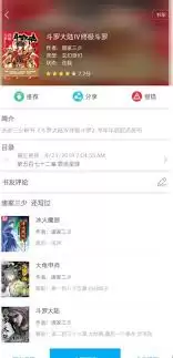 笔趣阁PC版哪里能找到热门小说在线阅读入口-笔趣阁PC版热门小说在线阅读入口在哪