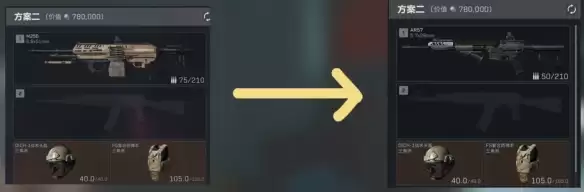 三角洲行动s9定制制式劵改动一览