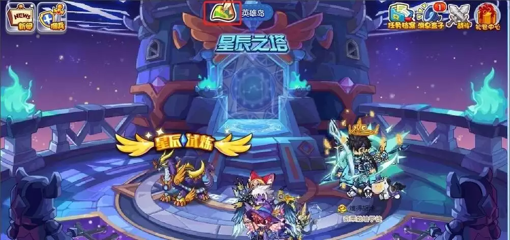 洛克王国宠物医院在地图哪个位置