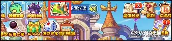 洛克王国望月岩在什么位置