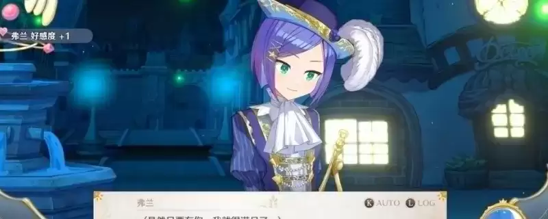 《梦幻魔法公主》东方谢克尔详解-特殊货币及获取方式介绍