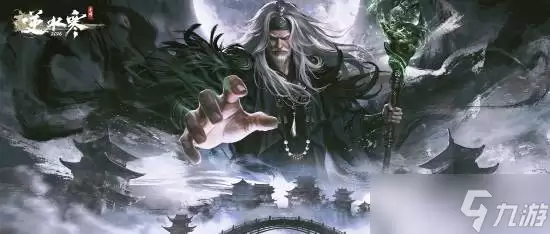 逆水寒手游三周年大版本上线 怀旧与创新并重的沉浸式江湖焕新