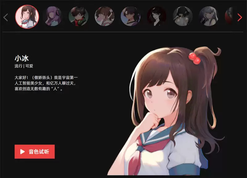 AI音频合成“网易云音乐·X Studio”怎么样？