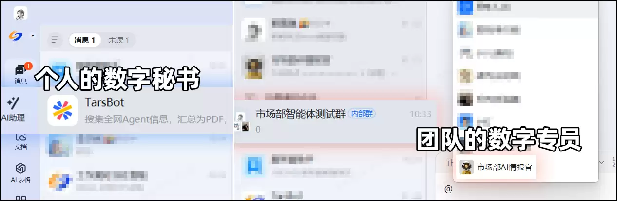 我偷偷给AI发了个“工牌”，老板以为招了个“新人”