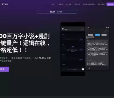量子探险