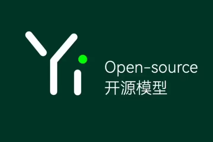 阿里云与零一万物达成战略合作，成立“产业大模型联合实验室”