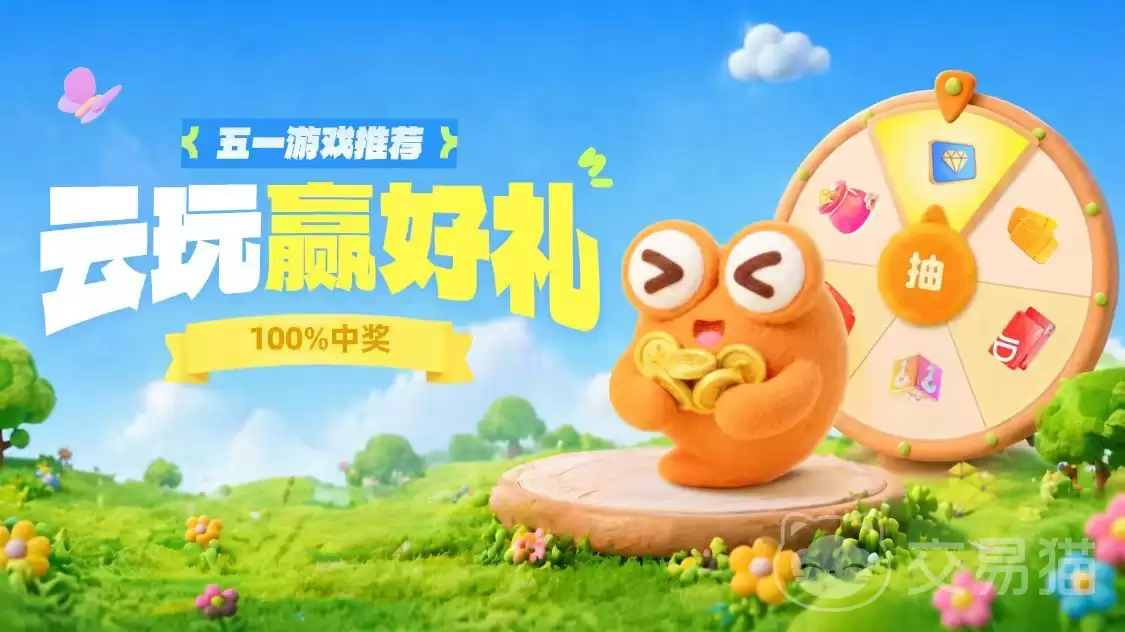 三国志战略版张角强度分析三国志战略版张角最强阵容搭配推荐