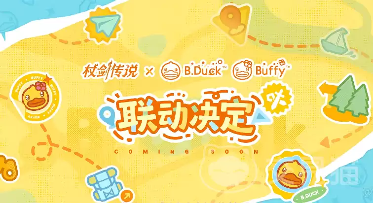 杖剑传说BDuck联动幻兽分享《杖剑传说》手游BDuck联动活动幻兽图鉴与获取攻略