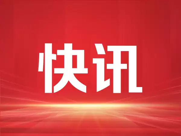隔夜外盘：纳指、标普创新高 谷歌大涨近10%