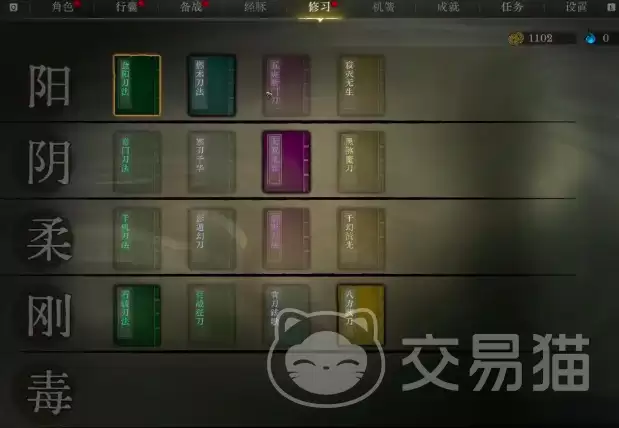 侠影录手游三转攻略侠影录手游三转系统升级方法与详细流程
