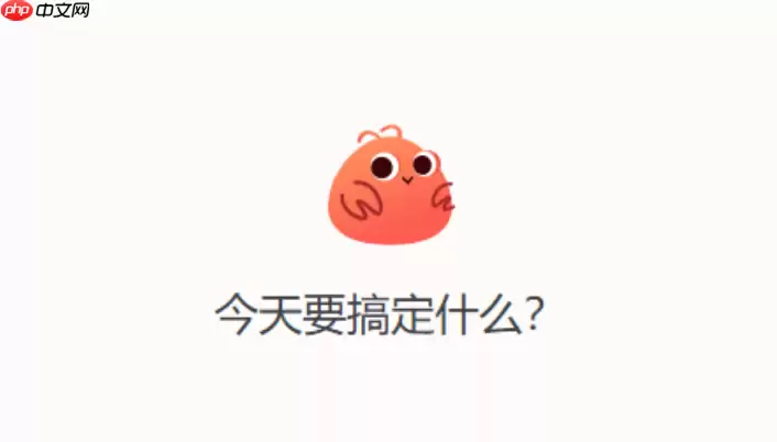 ToClaw自动填表：OCR识别与数据录入自动化演示