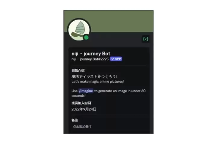 用AI轻松画出超逼真中国山水画，Midjourney提示词分享
