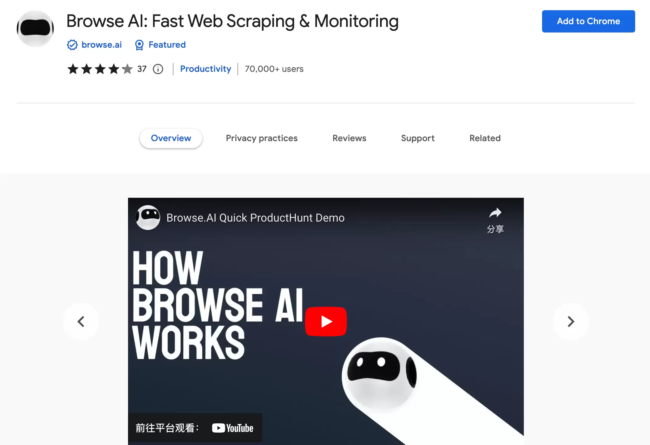 Browse AI: Fast Web Scraping & Monitoring : 2分钟内实现网页抓取、监控和自动化