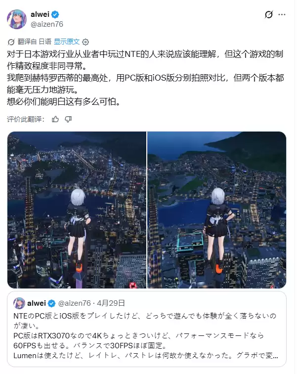 2024国产二游出海榜单：《异环》日本爆火，本土开发者深度测评