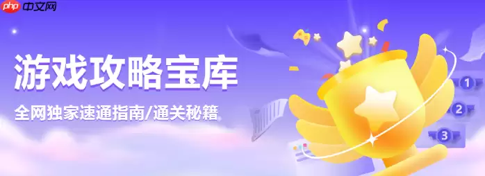《二之国：交错世界》友情商店全攻略：解锁社交商店与兑换推荐