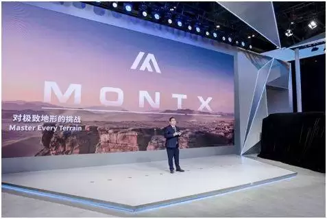 2026北京车展MONTX概念车首发测评：一车多能新体验权威榜单