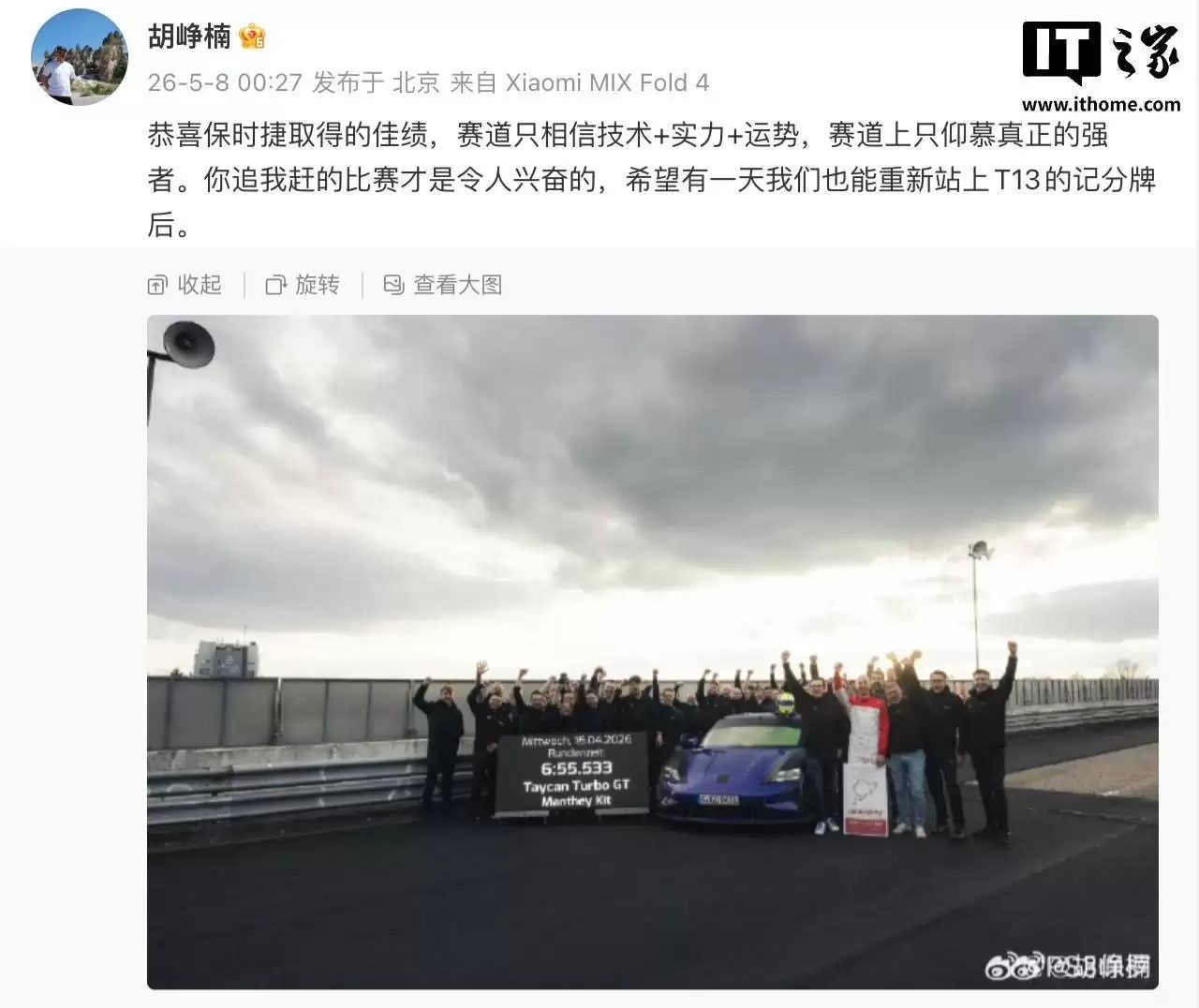 2024保时捷纽北圈速榜解析：赛道王者逻辑与小米未来的竞技展望