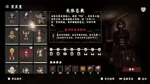 2024除灵事务所玩法全攻略：新手入门到精通指南