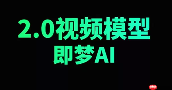即梦AI表情包制作全测评：趣味素材生成与高效创作指南