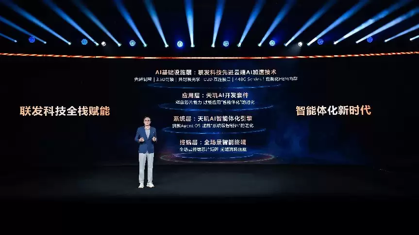 天玑开发者大会深度解读：全栈智能生态如何重塑移动产业竞争格局