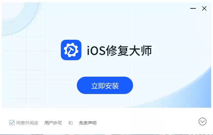 iPhone已停用连接iTunes？iOS修复大师一键解锁A1458教程