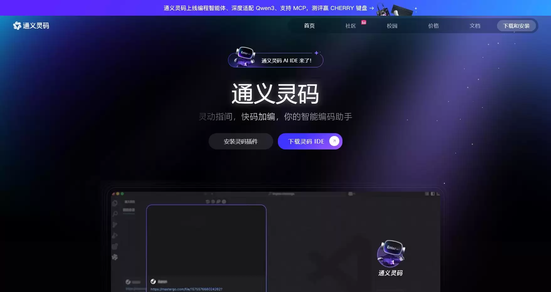通义灵码深度测评：2024年顶级AI编程助手实战解析与推荐