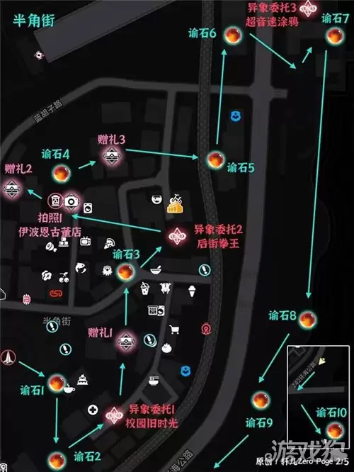 异环桥间地全收集点位标注与高效路线攻略