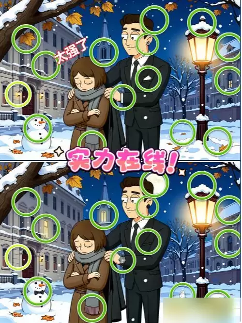 《找个球》第28关通关攻略：新手必看的高效解法与技巧详解