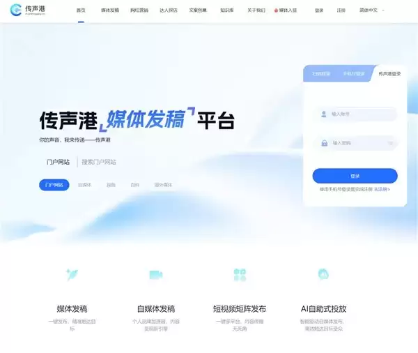 2026年品牌推广公司TOP3测评：品效合一实战指南