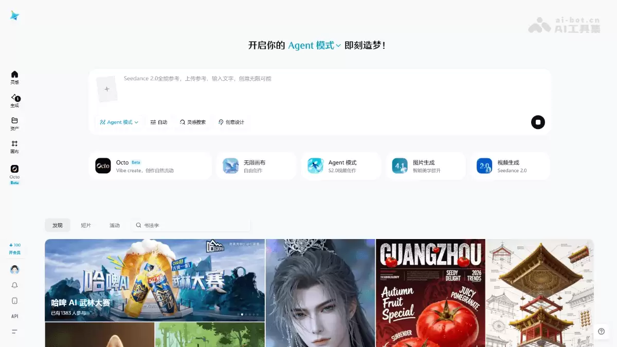 Octo即梦AI叙事工具测评：动态创作新标杆
