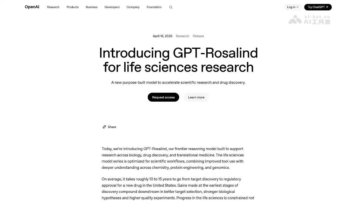 OpenAI生命科学推理模型GPT-Rosalind权威测评与实战指南