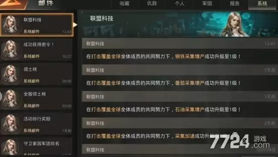 巨兽战场破解版下载：内置GM菜单与无限资源获取攻略