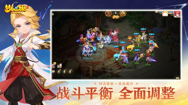 云梦幻西游公测时间表：2024最新上线日期与官方预告