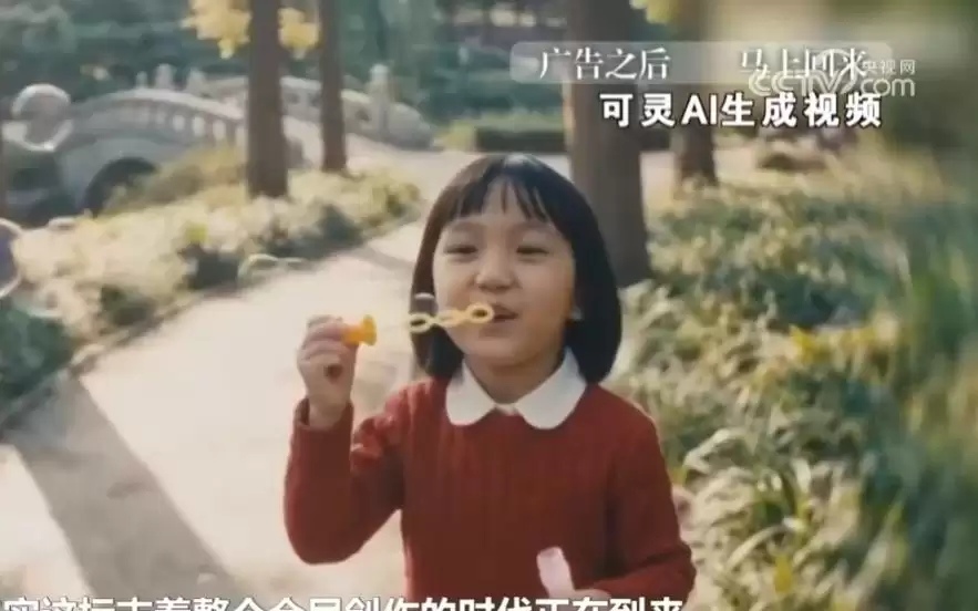 焦点访谈解读手搓经济：可灵AI盖坤引领全民创作新浪潮