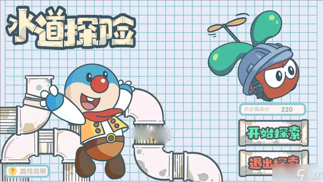 《摩尔庄园》水道探险全攻略：新手必看的高效玩法指南