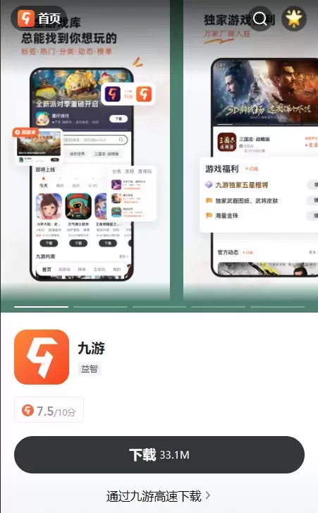 水之梦官网最新下载安装地址与安全下载指南