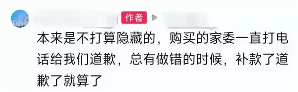 苏州小学网购雨伞全损退货事件：家委会致歉补款，商家回应引热议